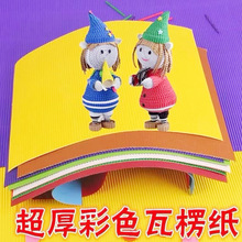 ���㼈���y���ֹ�����A4����diy�W���׃��@���b�����ۼ���ɫģ��