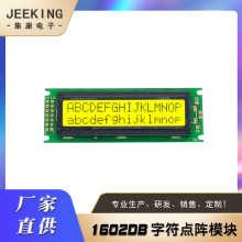 �S��ֱ��1602�c����p�Žӿ�LCDҺ�����ɫ���x�ɶ��ɸİ�1602d��