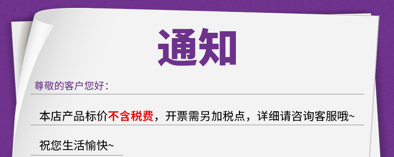 QQ图片20211015094340