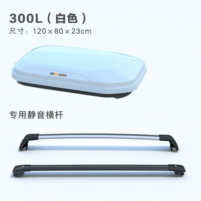 car car roof box – Roof box - 300l-white-special-cross-bar