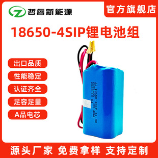 18650�����늳�2600mAh�ߵؙC��Ĥ��늄�܇14.8v늳�4SIP�늳�
