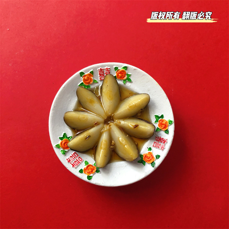 구식 동북 냉동 배