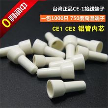 ̨����Ʒ750���͸ߜ؉���ñ �]����CE-2X����늾��B�������^ ����