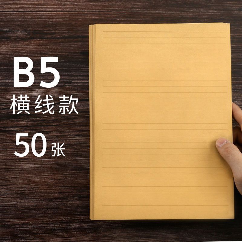 Papel de carta de papel Kraft carta de amor de escritura a mano romántica carta artística papel de escritura retro papel de carta de una sola línea para estudiantes