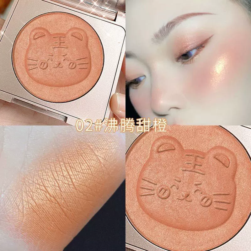 玛可安迪甜心少女丝滑腮红眼影两用细腻贴妆浮雕粉橘色系显气色