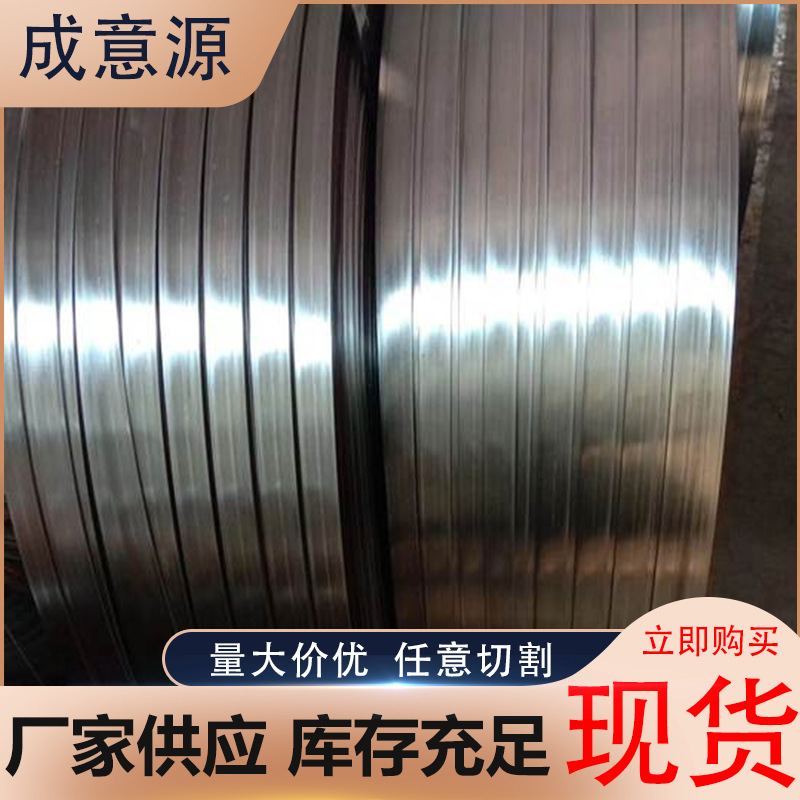 不锈钢扁钢厂家 冷拉扁钢 材质304# 规格齐全 可加工
