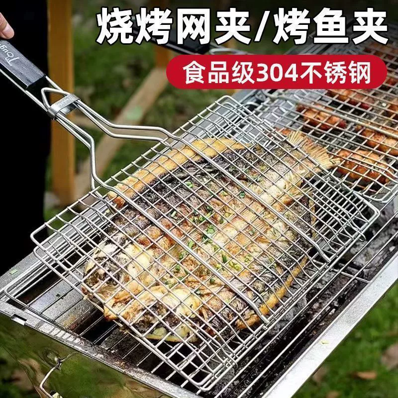 Зажим для рыбы на гриле, сетчатый зажим, большой коммерческий бытовой утолщенный квадратный сетчатый зажим для барбекю из нержавеющей стали, утолщенный сетчатый зажим для овощей на гриле на открытом воздухе