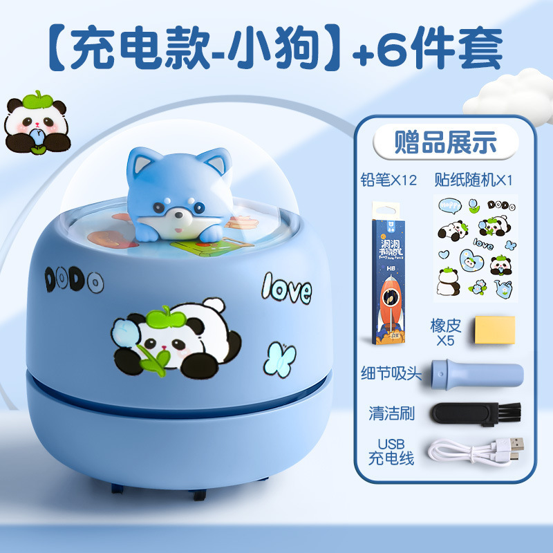 高颜值充电款手持桌面吸尘器便携手提奶瓶造型迷你清洁器吸橡皮屑|undefined