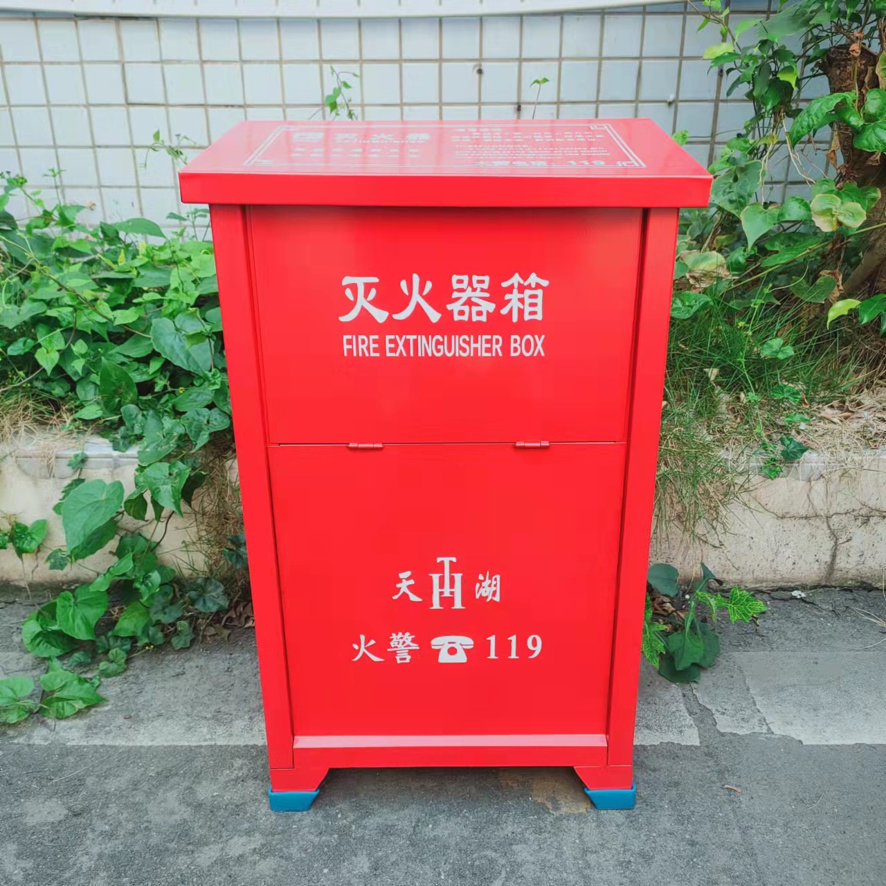 天湖牌消防器材箱/灭火器箱/微型消防站/消火栓箱/铝合金箱厂家