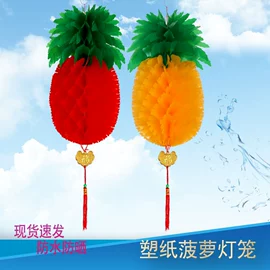 灯笼;喜字;其他婚庆用品