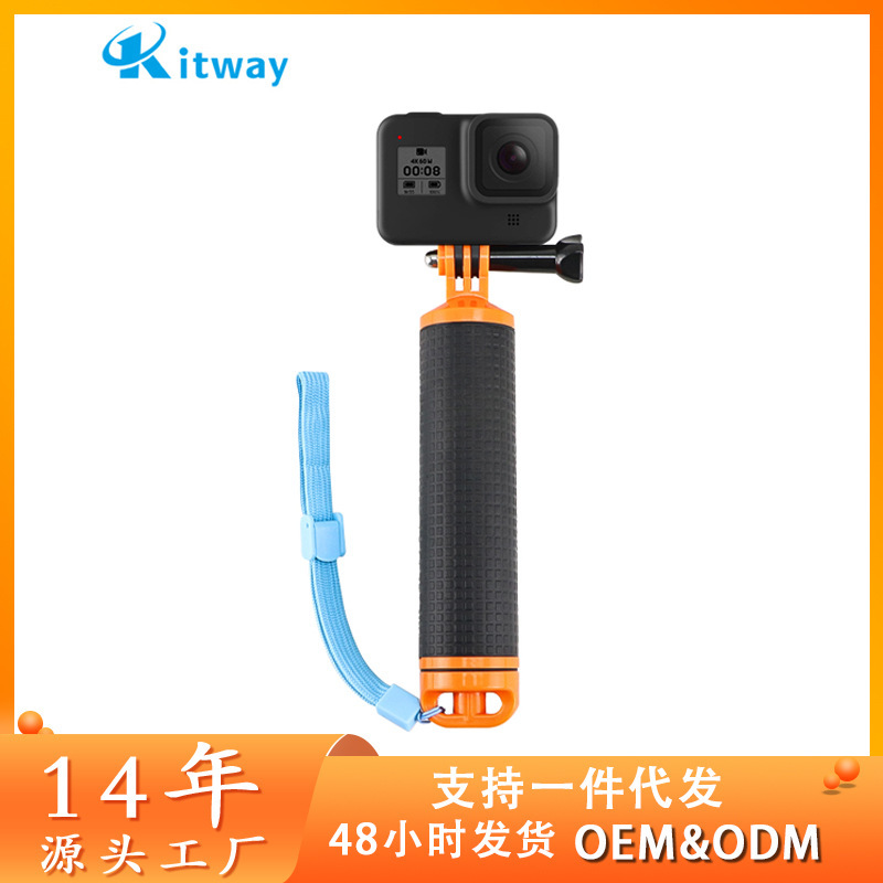 Gopro accessories 4/1 buoyancy stick bottom with hole buoyancy selfie stick handheld surf shooting selfie stick floating stick