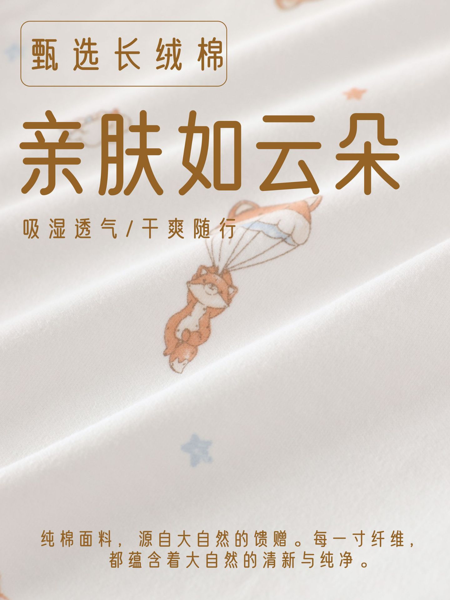 婴幼儿纯棉包屁衣哈衣初生宝宝爬服长袖无骨连身衣儿童四季家居服