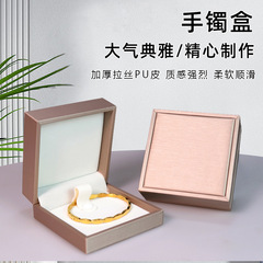 ブレスレットの箱は厚いプラスチックのPUの金色の糸の紋様の手の箱を厚くしてボタンを押して玉のアクセサリーの包装箱の真珠の箱を締めます。
