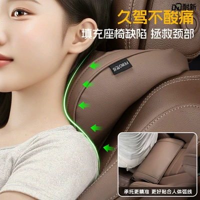 Suitable for Chevrolet Cruze Waist support