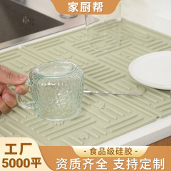 水切りマット シリコン製水切りマット カウンタートップ用耐熱マット 高温耐性断熱マット カップマット 鍋敷き キッチン用水切りマット カウンタートップ用