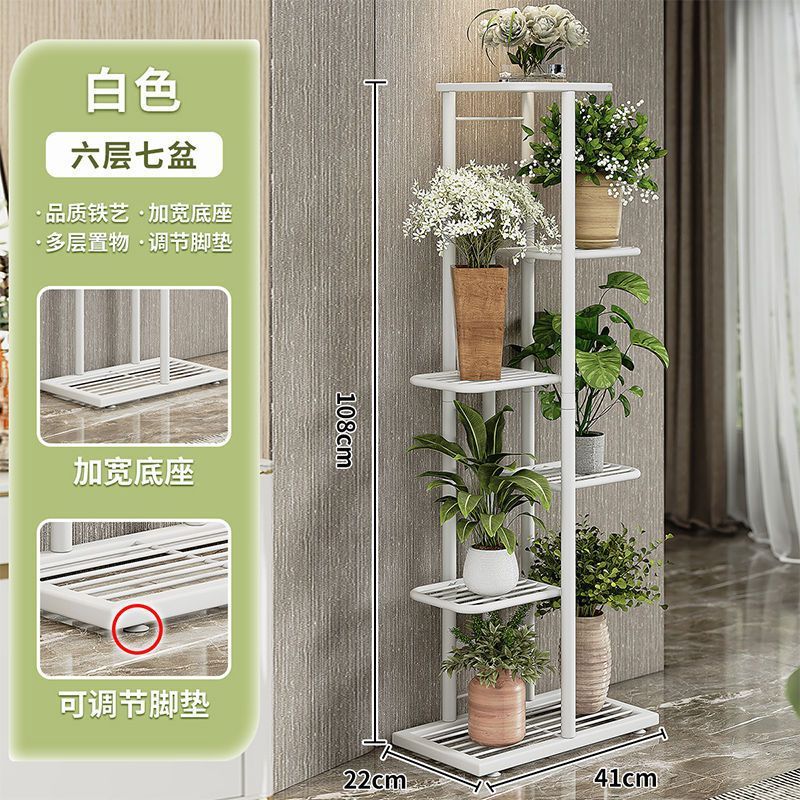 흰색 - 6개 층과 7개의 냄비