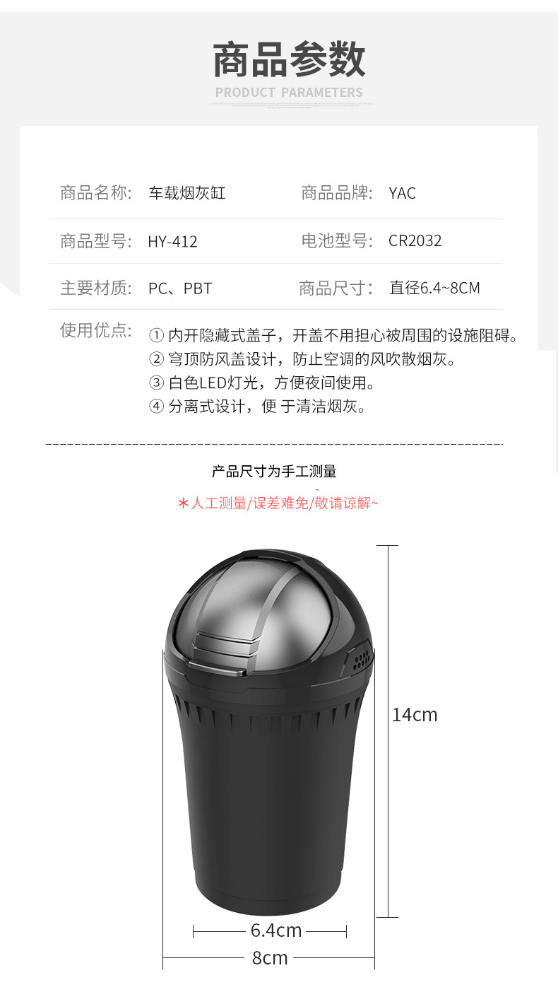 Japanese YAC car ashtray men's car multi-functional creative personality gray cylinder LED high-end non-drop ash artifact