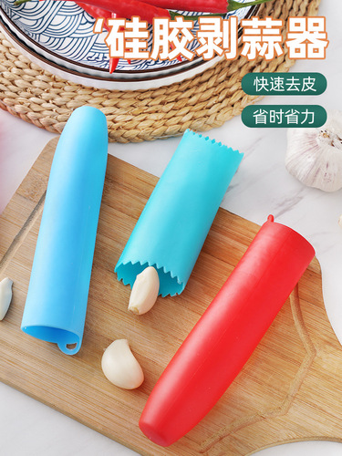 Household Multifunction Garlic Peeler Garlic Skin Removing Gadget Kitchen Manual Garlic Head Garlic Clove Peeler Silicone Peeler