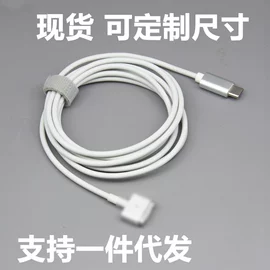 数码电源线;平板充电器;连接器