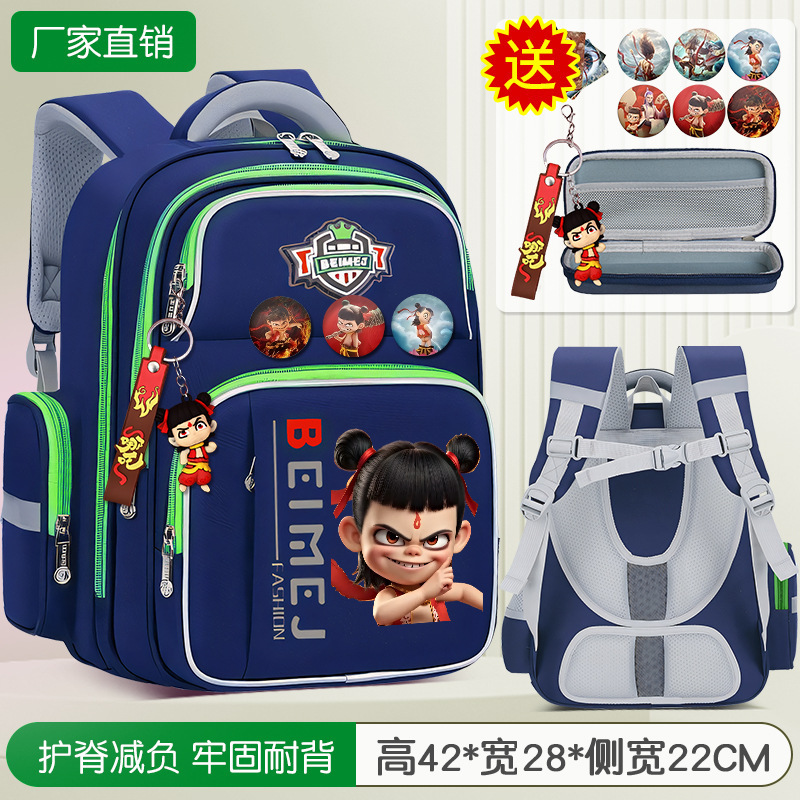 子供の小学生のカバンの男子学生は一二三から六年生です。|undefined