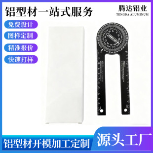 ľ��360ˮƽ�Ƕ�Ҏ�X�Ͻ�����Ҏľ���Ƕ��иλ��DIY�ǳߜy����