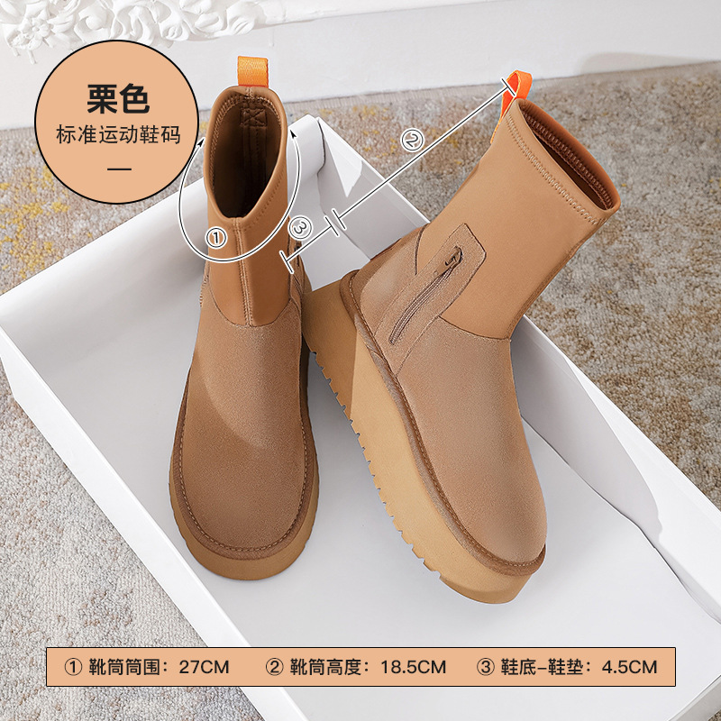 Botas de nieve de fondo grueso para mujeres 2025 nuevas botas de lápiz elásticas delgadas de invierno para usar botas gruesas
