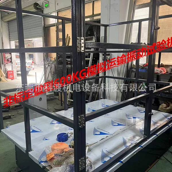 Готовая скидка на поставку имитированного транспортного вибрационного стола, машины для экспериментальных испытаний вибрации скачек, транспортного испытательного вибрационного стола