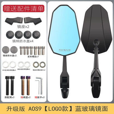 Motorcycle rearview mirror | vehicle modified motorcycle - aos9-blue-glass-mirror-pair-suit