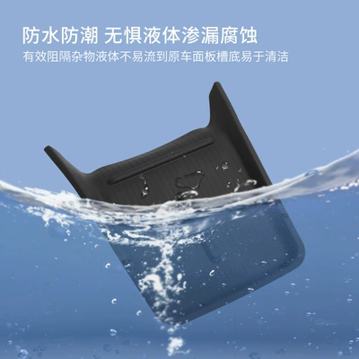 Protection Anti-Slip Mat, Modified Accessories, Anti-slip mat
