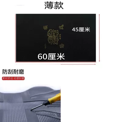 Electric vehicle foot mat | Scooters