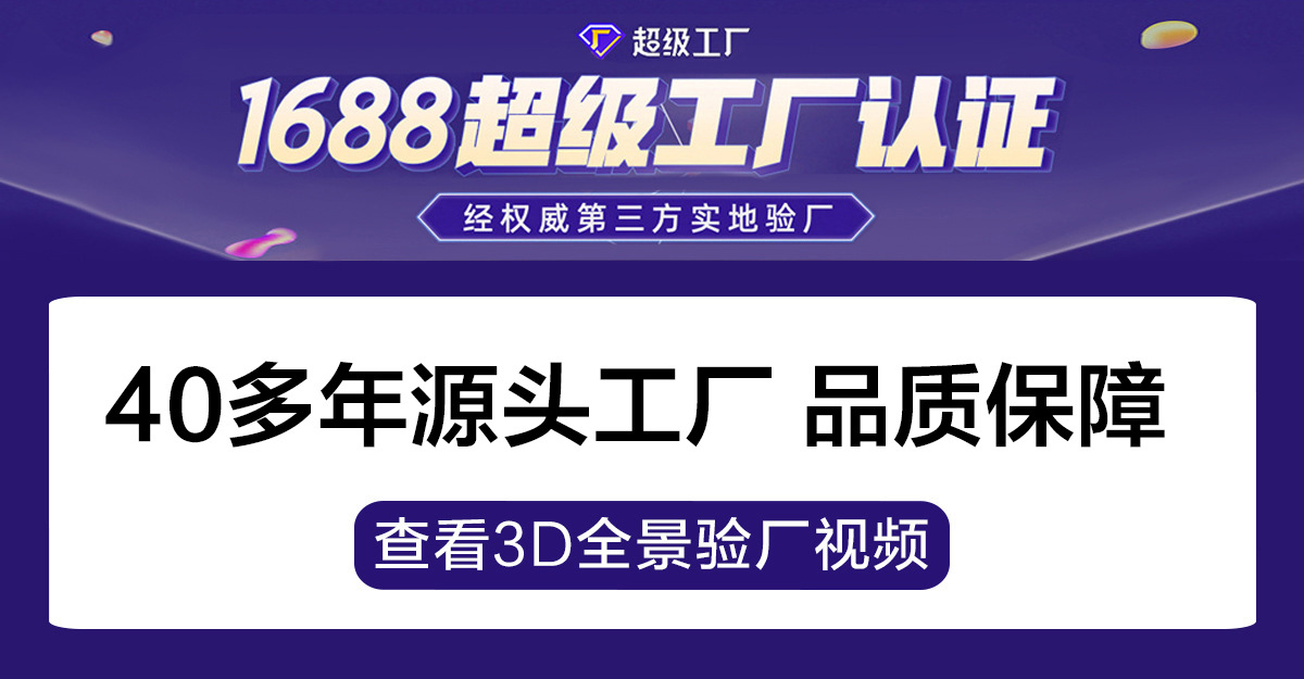 通用详情头部