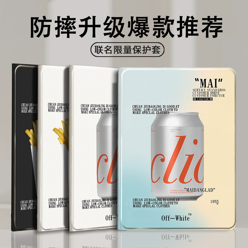 Pad2024 Protective Case 12.7inch Tb375Fc New Protective Case Plus2023 Savior Y700 2Nd