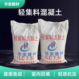 混凝土制品;砂浆;防水胶