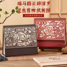 2026�R����L�U������̨�v�k����Ӌ���򿨇��L�[���՚vӡLOGO�v