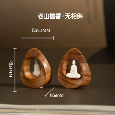 Zərgərlik ara hissələri – Laoshan sandalwood carving inlaid with - formless-buddha