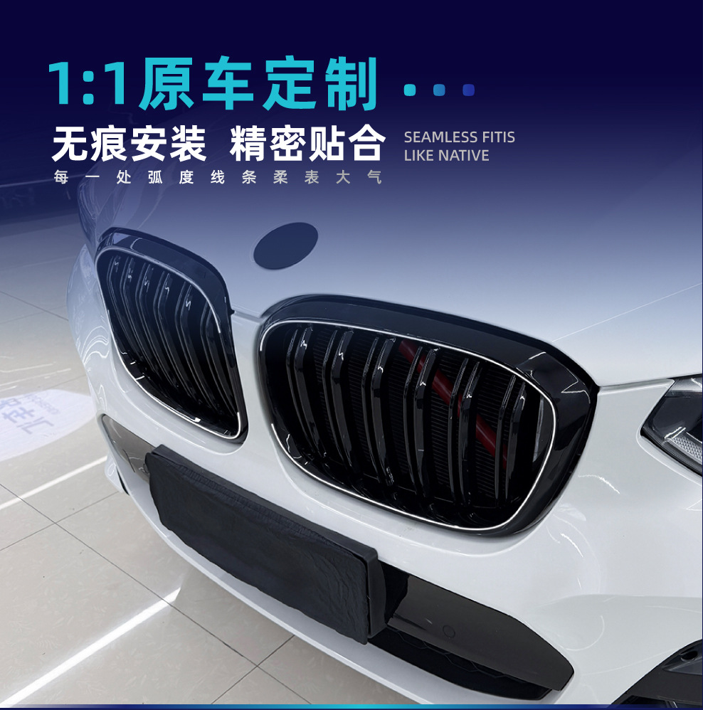 Suitable for BMW X3 G01 X4 G02 early 2018-2022 illuminated grille LED lighted grille modification parts