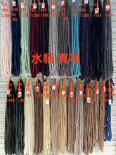 31̖DIY���b�o�ϲ���ɫ����ɫ����ɫ��ɫ��ɫ�H�ü���ˮ����ë�l