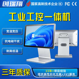 10.1寸15.6寸安卓一体机触摸屏全贴合触控显示器工业高清屏外贸款