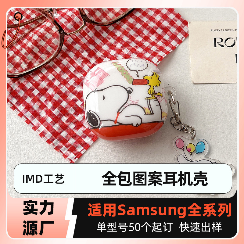 Suitable for Samsungbudslive Cute Protective Case Samsung Buds4Pro Earphone Case Custom Creative Design