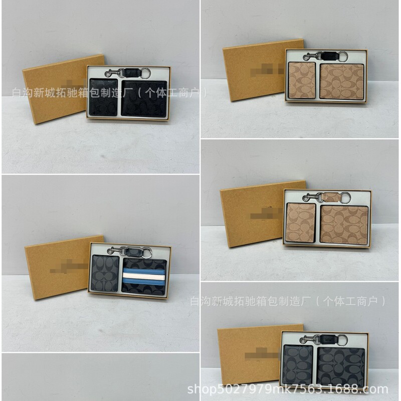 C Brand Men's Embossed Short Wallet, Bifold Wallet, Card Holder, Keychain, Paper Packaging C Brand Men's Embossed Short Wallet, Bifold Wallet, Card Holder, Keychain, Paper Packaging