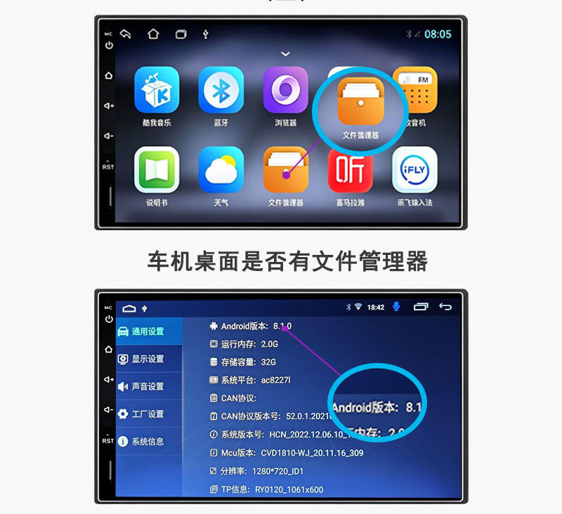 Car Android Large-Screen Tire Pressure Monitor, Navigation Device, In-Car Voice Control, Built-In and External Tpms Tire Pressure Detector