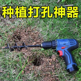 Seedling Planter Seconds Planting Vegetables Melon Seedling Pepper Planting Transplanting Seedling Planting Vegetable Artifact Drilling Drill Bit