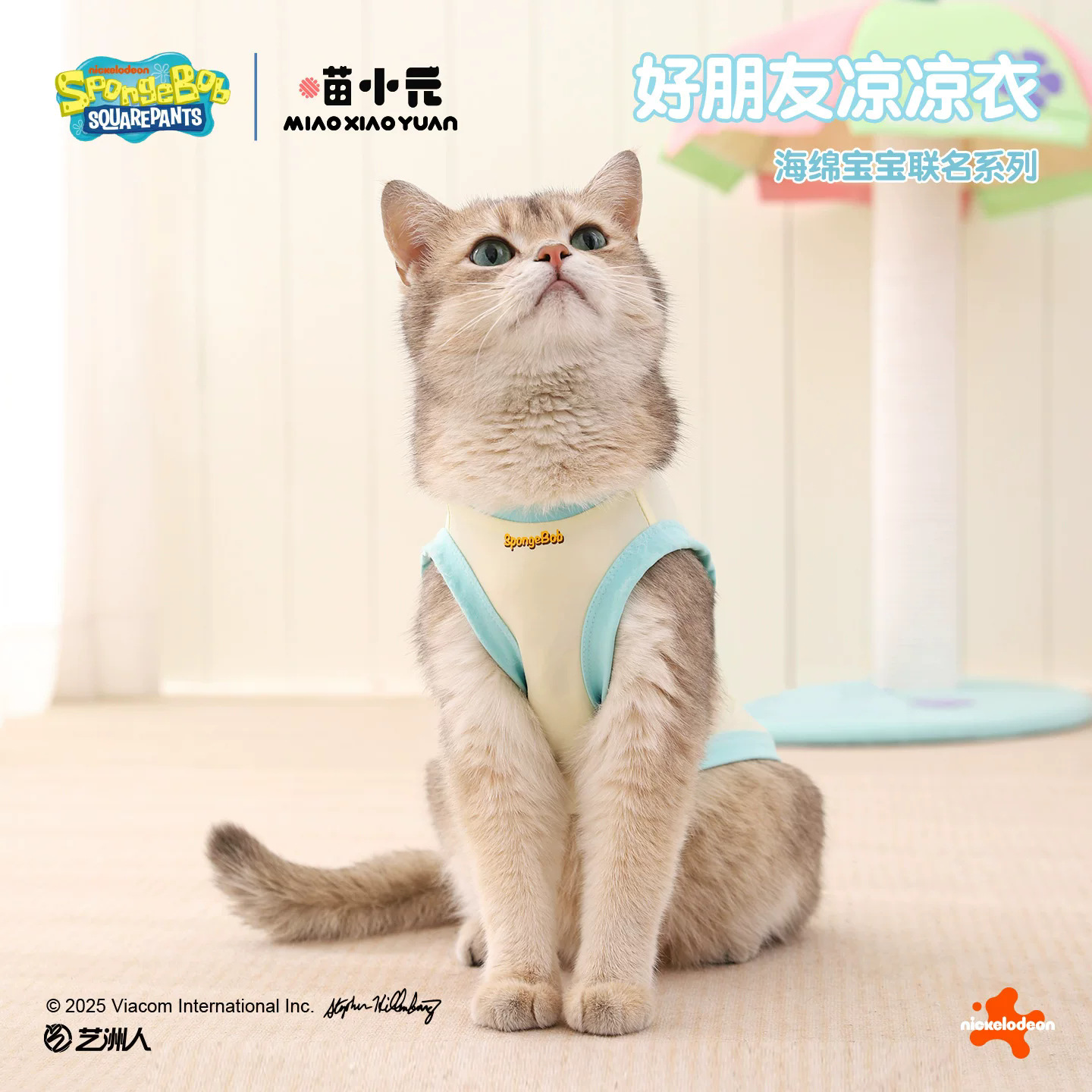 Huayuan Miao Xiaoyuan SpongeBob co-marcado camisa de mascota primavera y verano delgada ropa de perro protector solar para gatos para evitar la pérdida de pelo