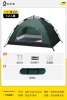 One window (1-2 people) in dark green+moisture-proof pads