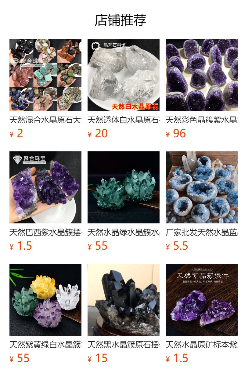 It cannot be clicked in the preview state. After publishing, you can click to jump to the corresponding product page.