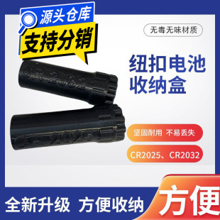 �~��늳غ�ͨ����CR2032��2025�~��늳غм~��늳��ռ{�����ռ{��