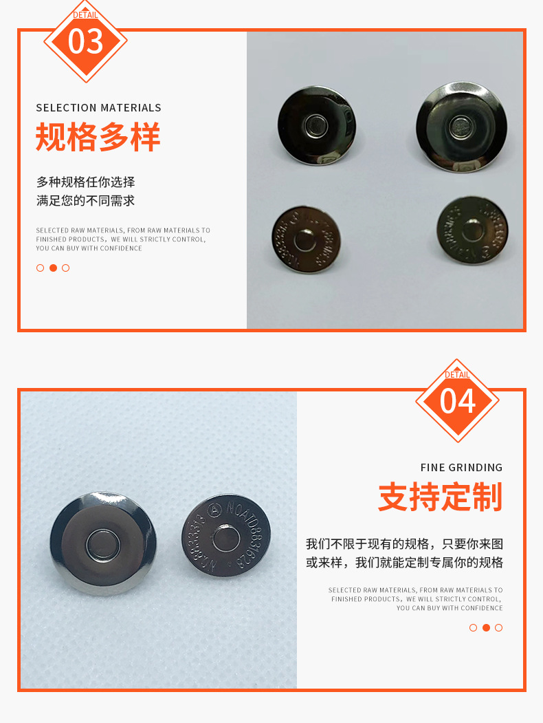 定制箱包磁吸扣 磁扣超薄箱包磁钮 蝶形单双薄款磁扣 文具磁扣-阿里巴巴