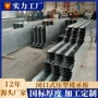 夹层定制承重钢结构楼层板