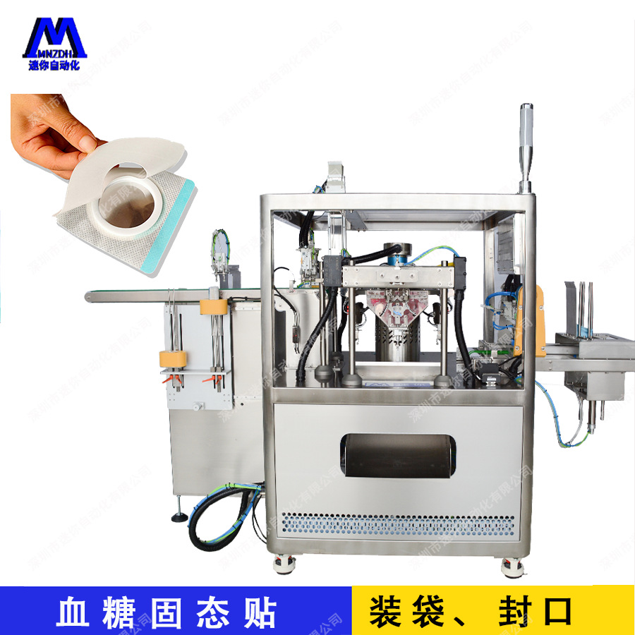 ȫ�Զ�Ѫ������������ װ��+����һ�廯 ҽ�ü���װ�豸 Դͷ����