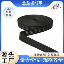 定制新款涤纶反光丝跳点织带运动装备配饰服装侧边条宠物牵引绳